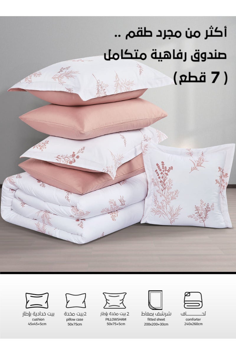 ميلين طقم مفرش سرير صيفي مزدوج وجهين 7 قطع – يناسب سرير بمقاس 200x200 – أوركا - أبيض - بيج - Image 4